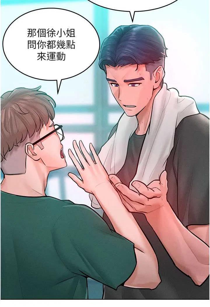 第11話