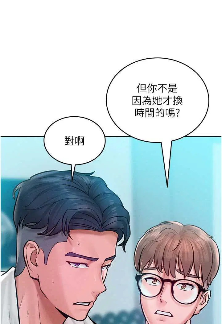 第11話