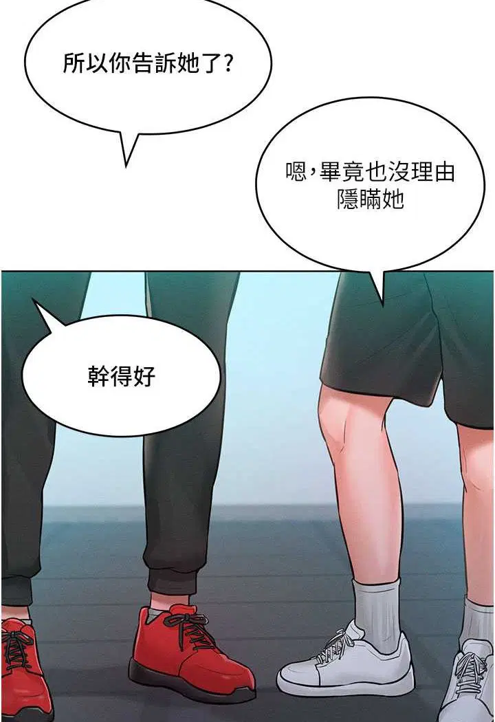 第11話