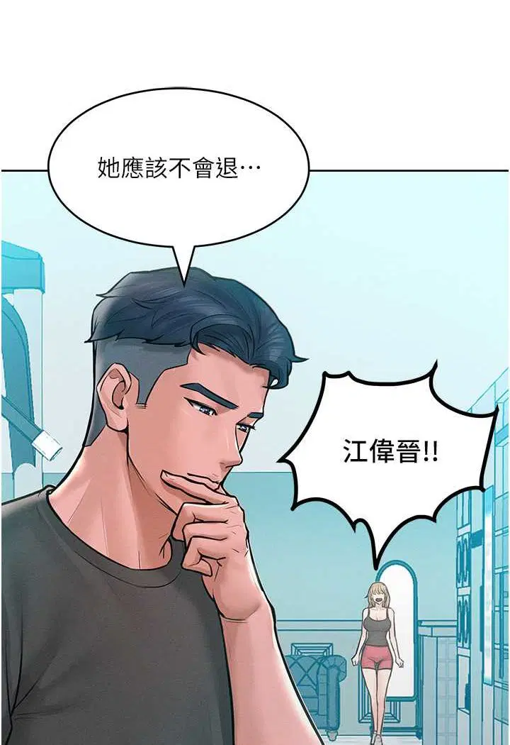 第11話