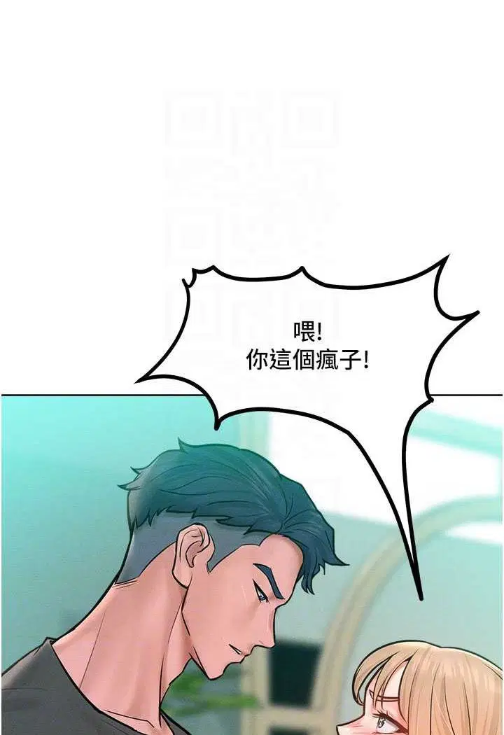第11話