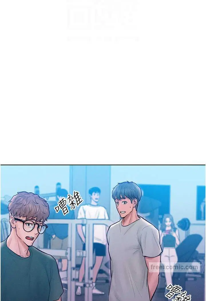 第11話