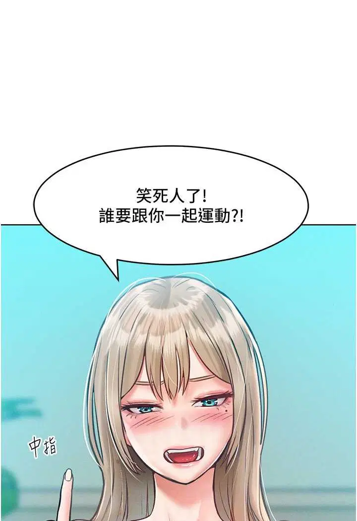 第11話