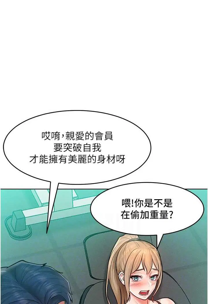 第11話
