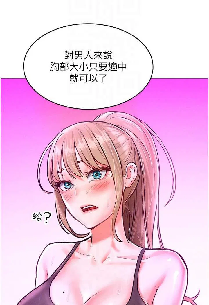 第11話