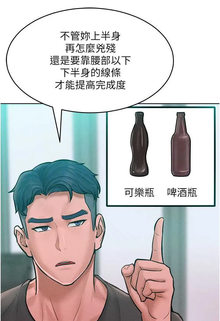 第11話