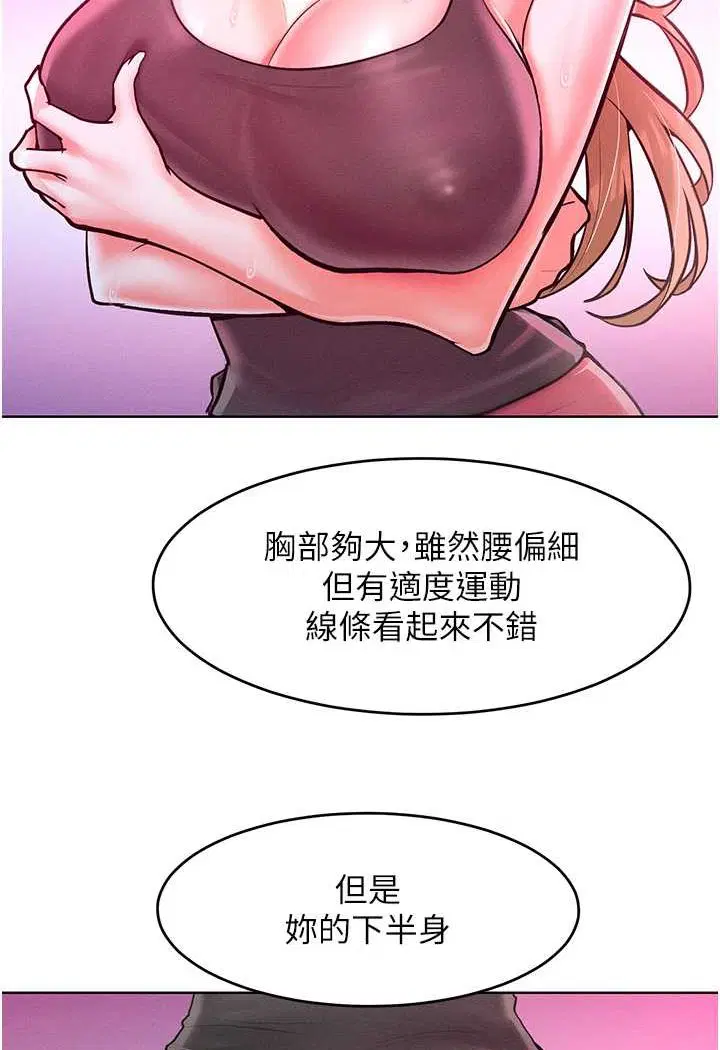 第11話