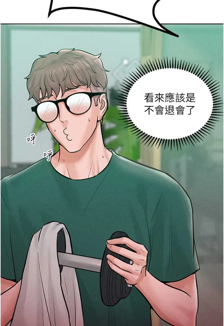第11話