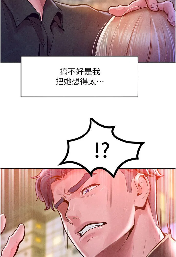 第12話