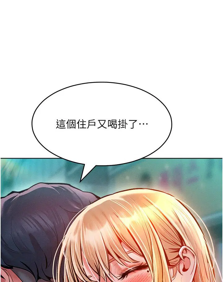 第12話