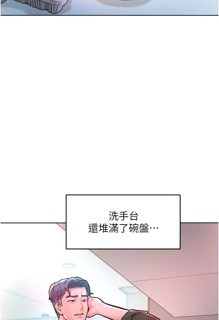 第12話
