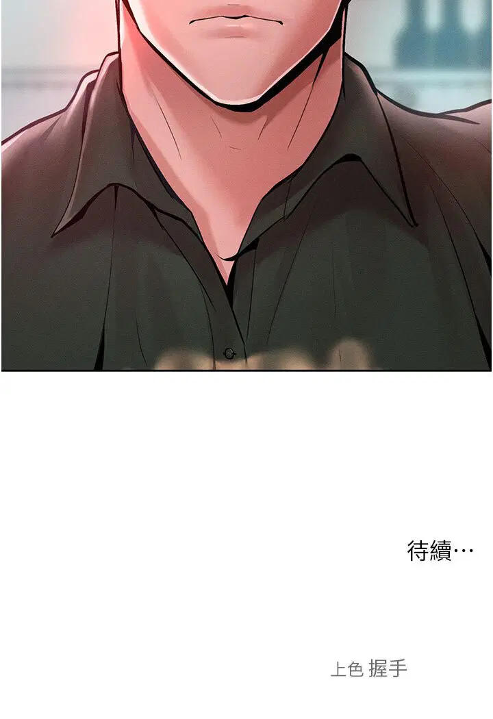 第12話