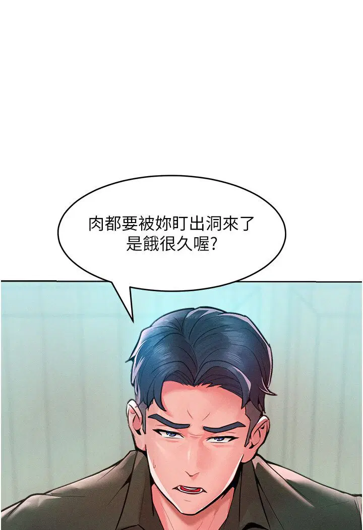 第12話