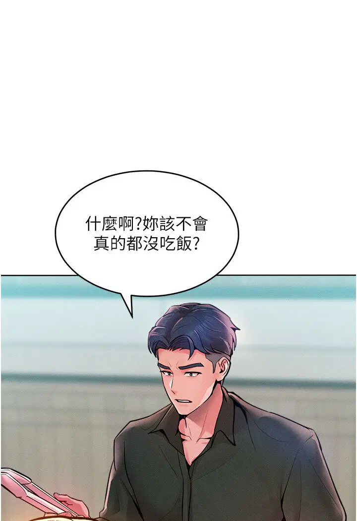 第12話