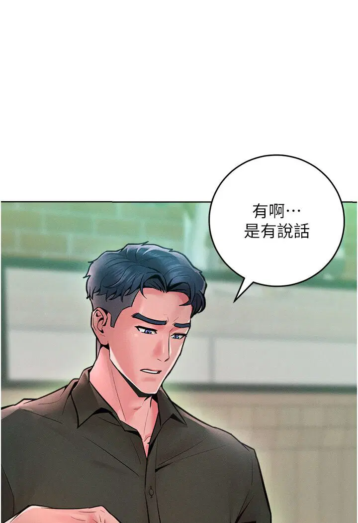 第12話