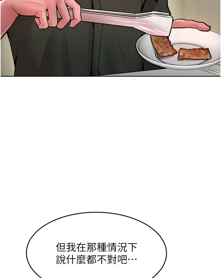 第12話