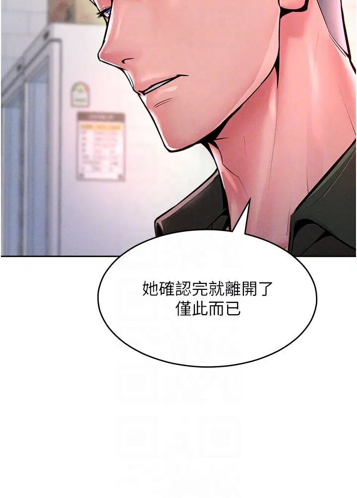 第12話