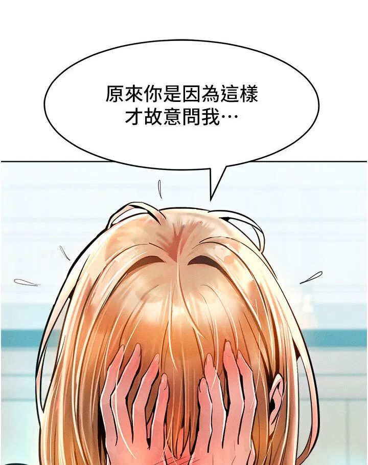第12話