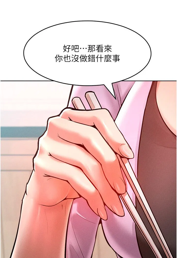 第12話