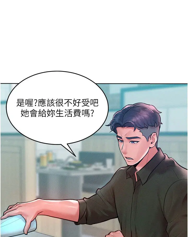 第12話