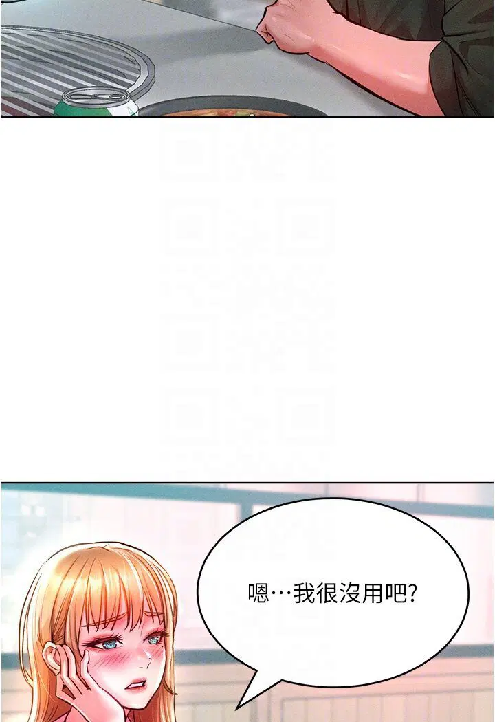 第12話
