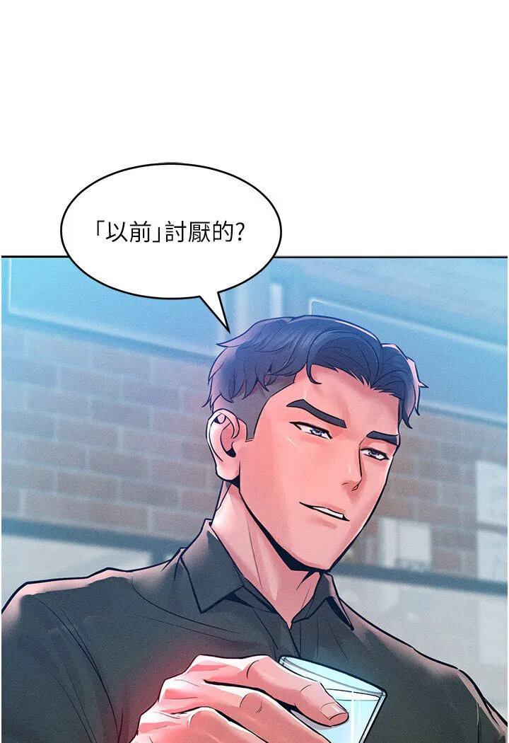 第12話