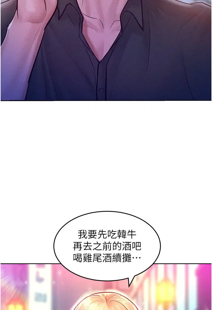 第12話