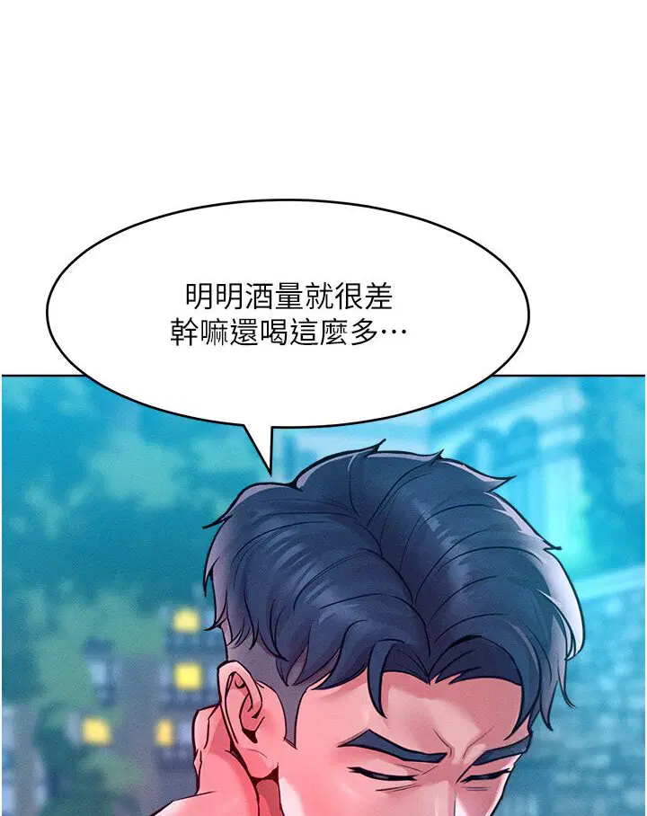 第12話