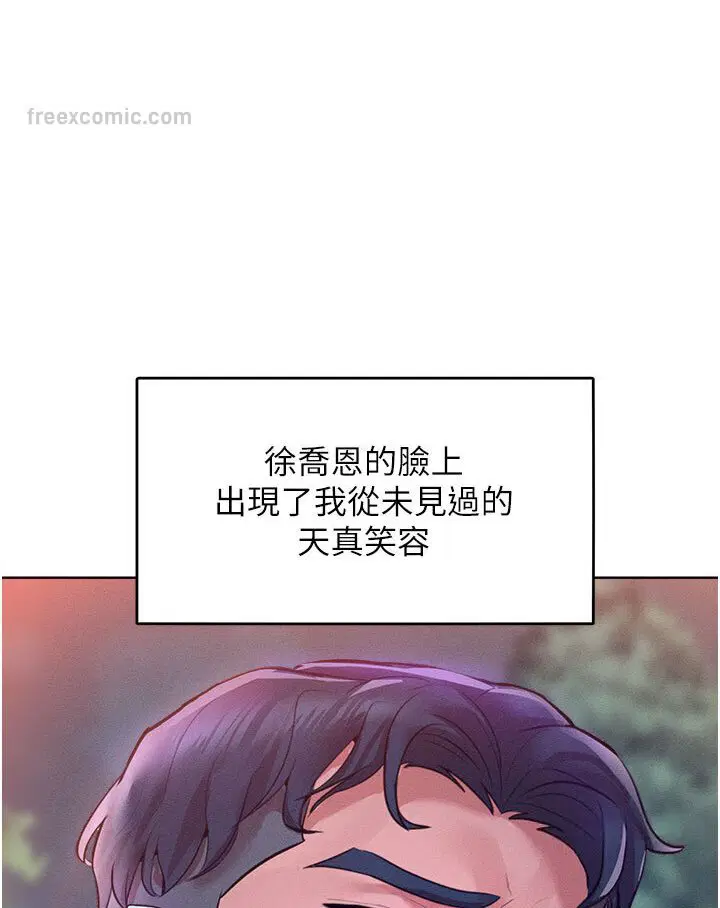 第12話