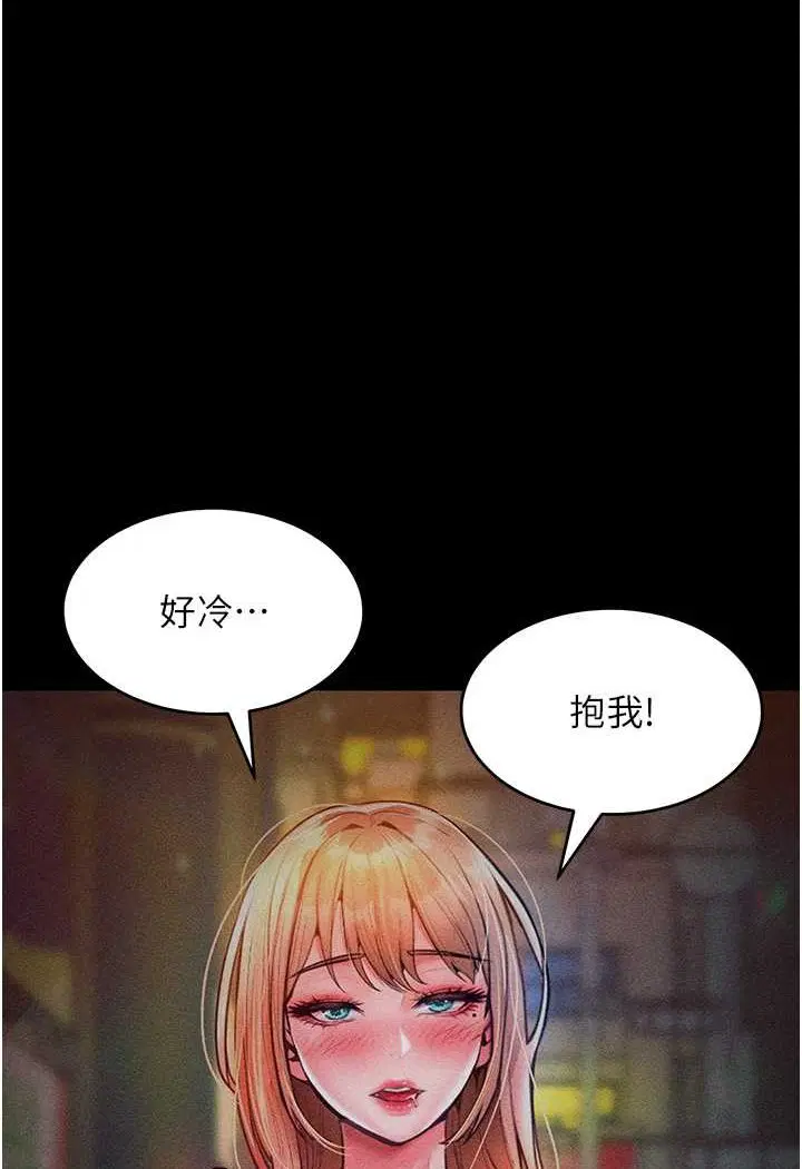 第13話