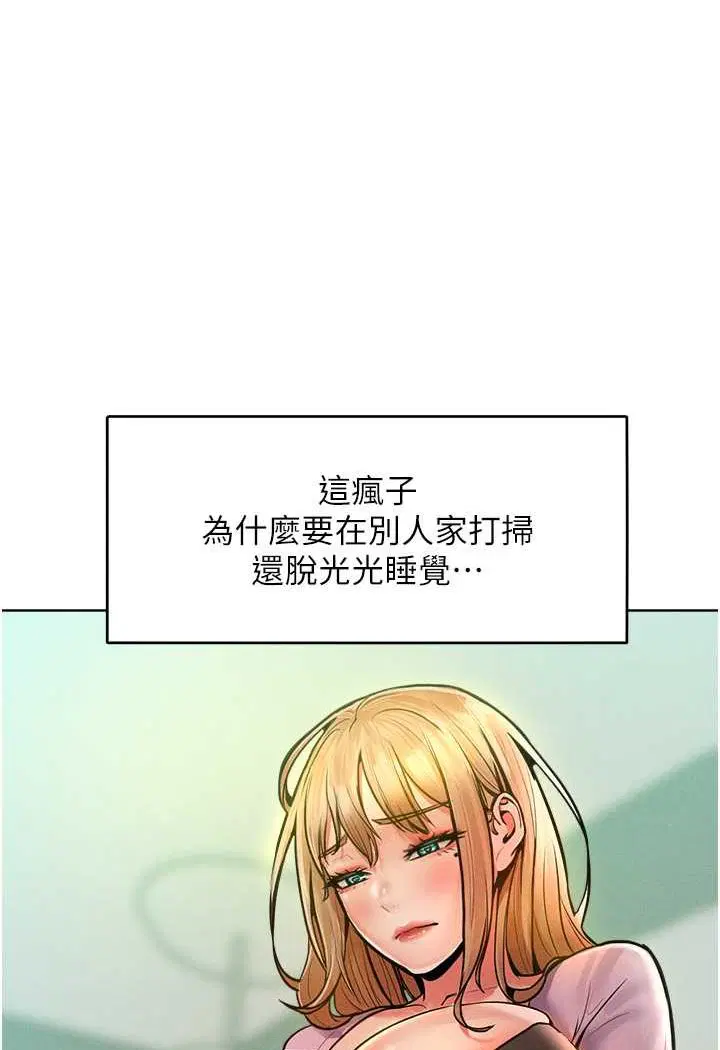 第13話