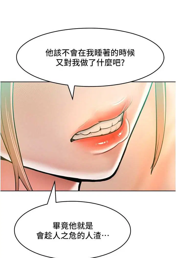 第13話