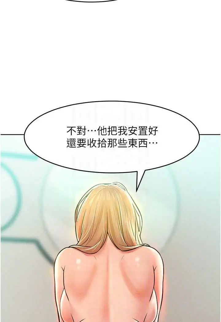第13話