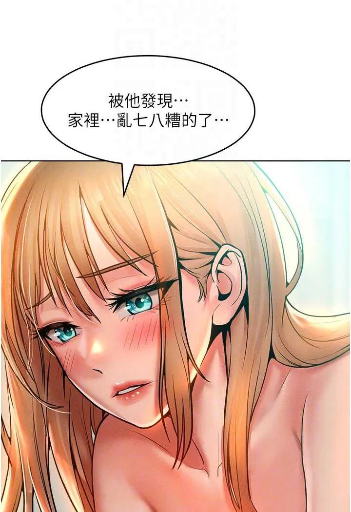 第13話