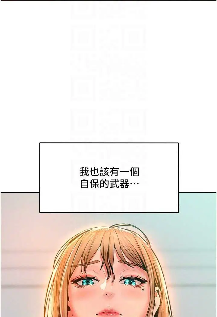 第13話