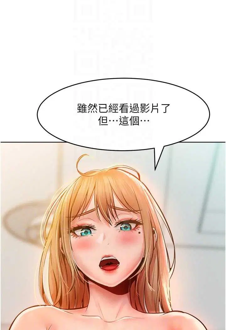 第13話
