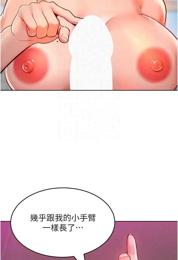 第13話