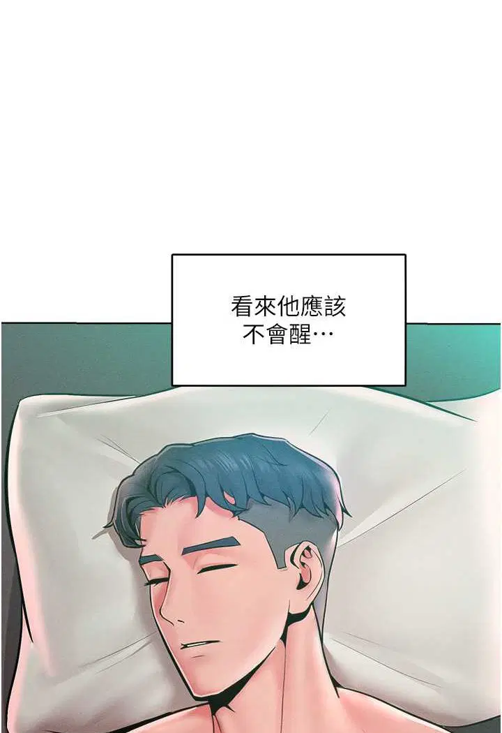第13話