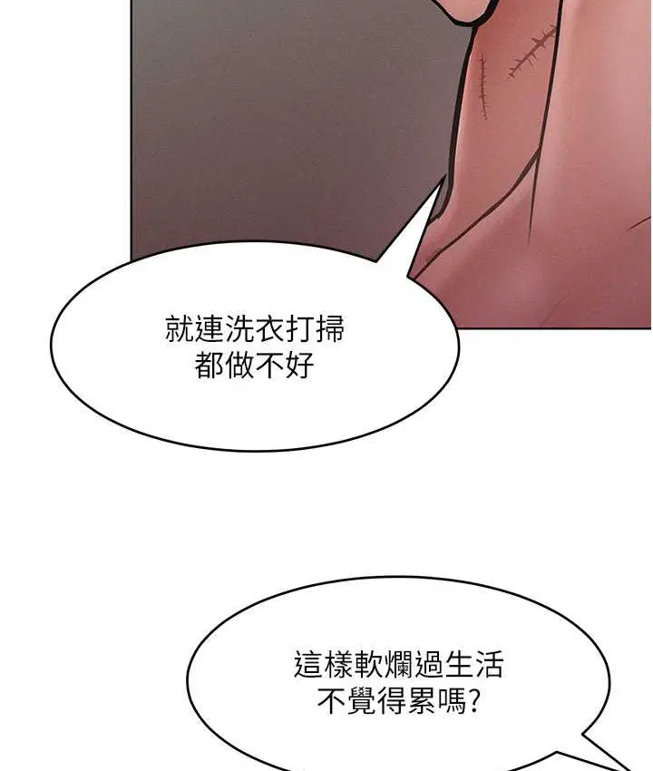 第15話