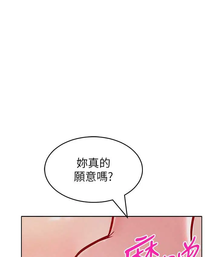 第15話