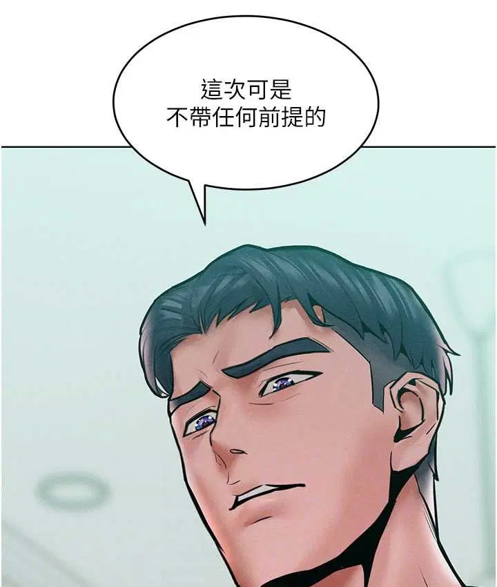 第15話