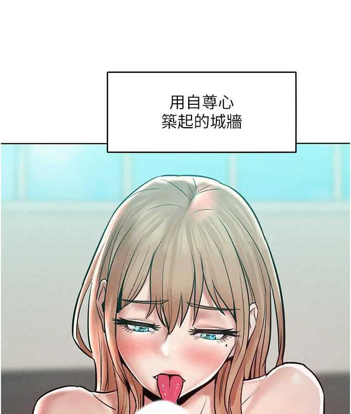 第16話