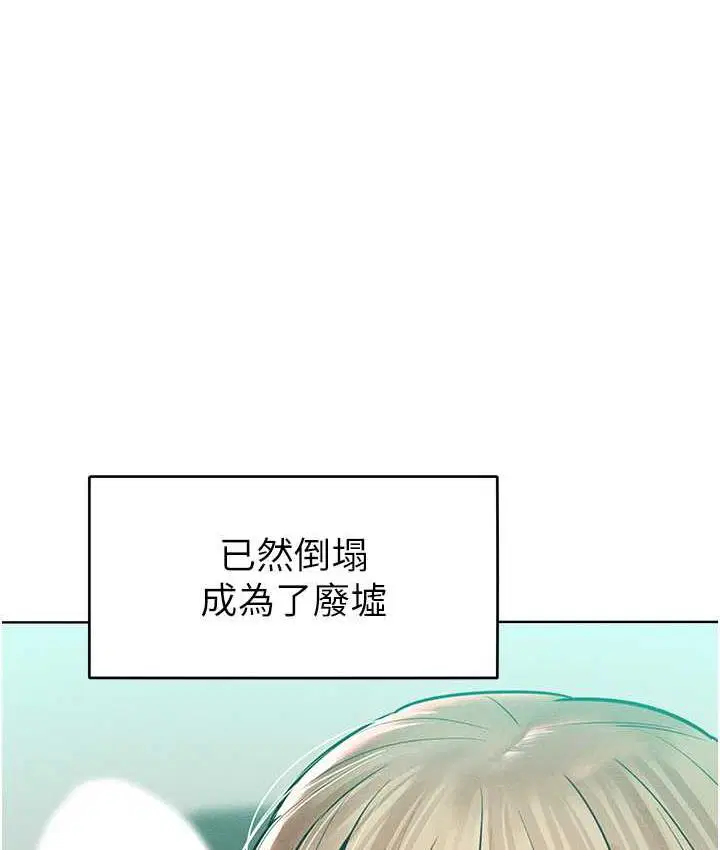 第16話