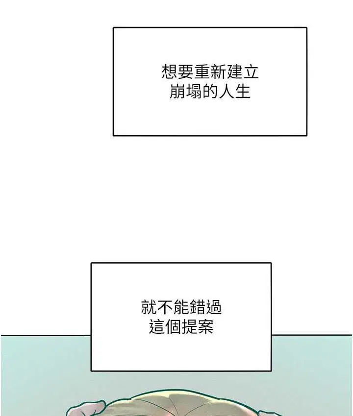 第16話