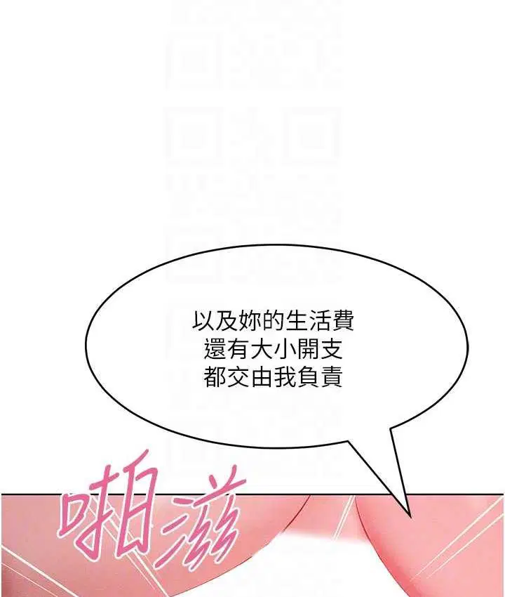 第16話