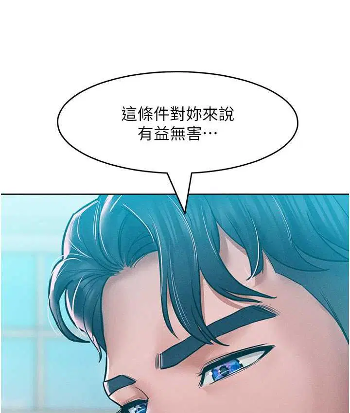 第16話