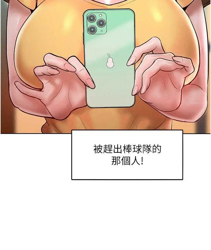 第16話