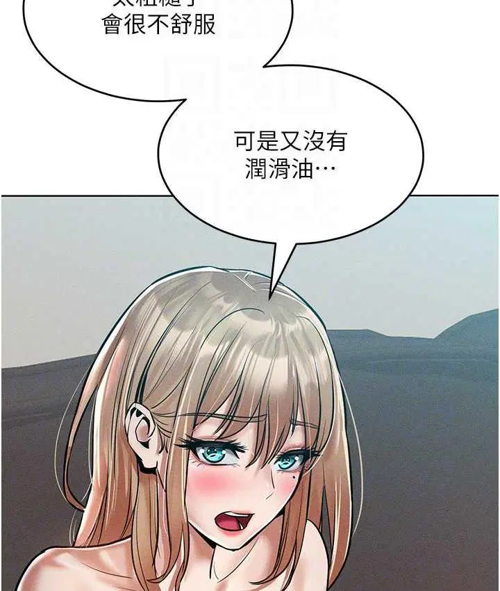 第16話