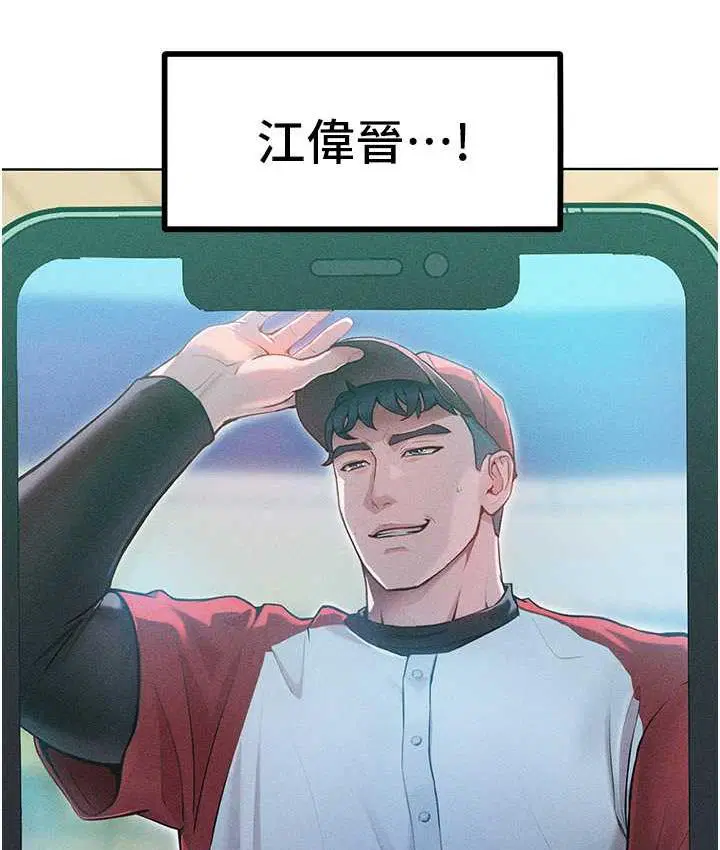 第16話