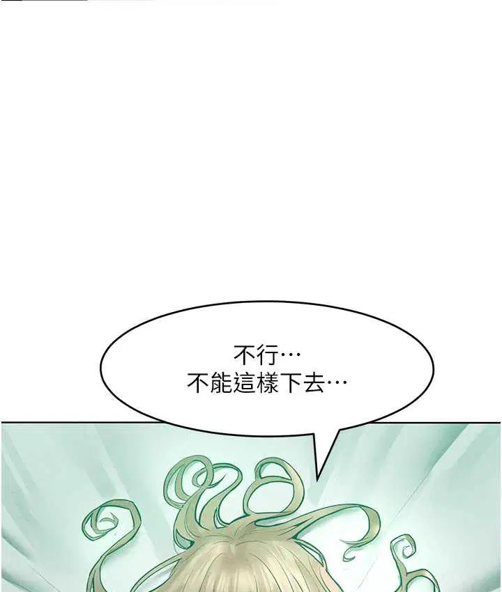 第17話